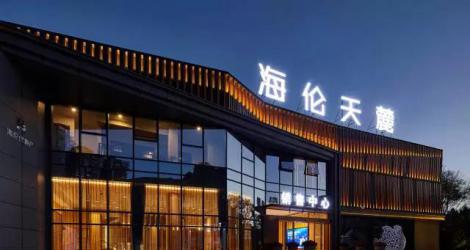 萬(wàn)科未來(lái)之光售樓處，廬州城下的東方生活美學(xué)館！